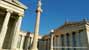 Academia nacional de grecia Leof. Eleftheriou Venizelou 28, Athina 106 79, Grecia (photoonline.es)