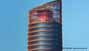 Torre Sevilla, Sevilla, España (photoonline.es)