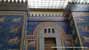 Pergamon Museum, Berlín, Alemania (photoonline.es)
