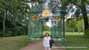 Potsdam, Alemania (photoonline.es)