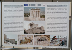 Acropolis of Athens Athens, Grecia