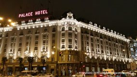 The Westin Palace, Madrid, Plaza de las Cortes, Madrid